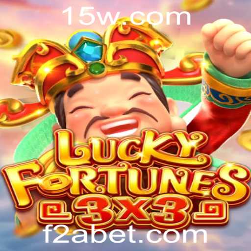 LUCKYFORTUNES3x3: Descubra as Regras e Estratégias do Jogo